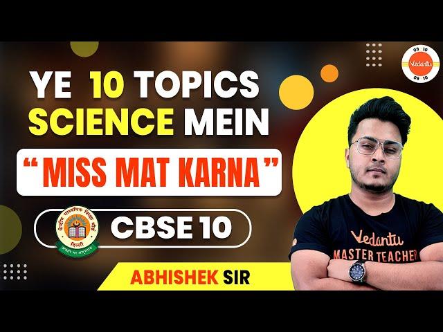 10 Topics You Must Not Skip From Class 10 Science! | CBSE Board Exam 2024 Preparation Strategy