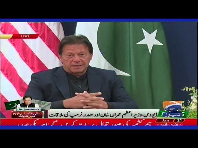 PM Imran Khan Ki Donald Trump Se Mulaqat