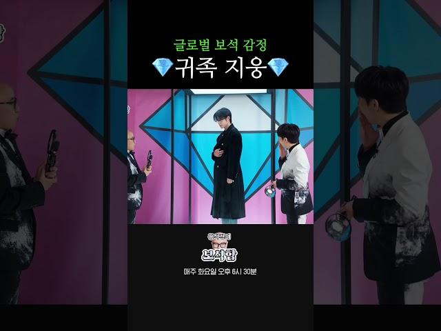 잘생긴 남자만 출연 가능 l 홍석천의 보석함 시즌3 EP.03 #홍석천 #보석함 #제베원