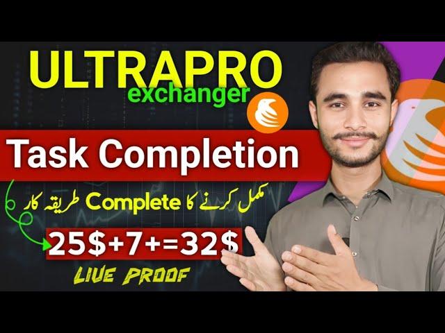 ultrapro exchange task complete • ultrapro exchange • ultrapro exchange real or fake