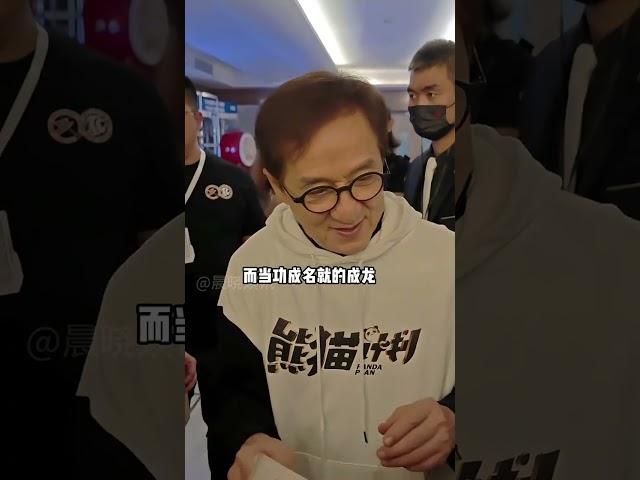 明明是同根親兄弟，為何成龍兩哥哥一貧如洗？差距的背後竟是跨越山海的親情#成龍 #房道龍 #功夫巨星