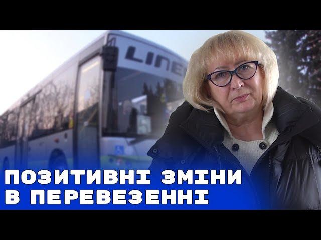 Позитивні зміни в перевезенні пільговиків та дітей на маршрутних автобусах