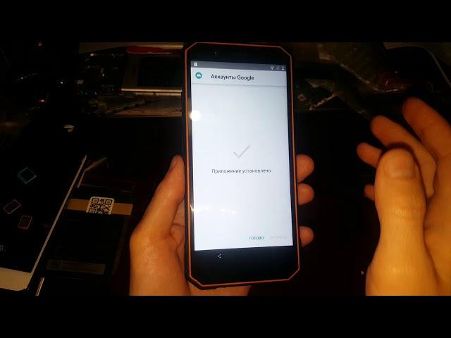 FRP гугл аккаунт Sigma PQ53 android 8 как удалить google аккаунт account обход сброс frp bypass