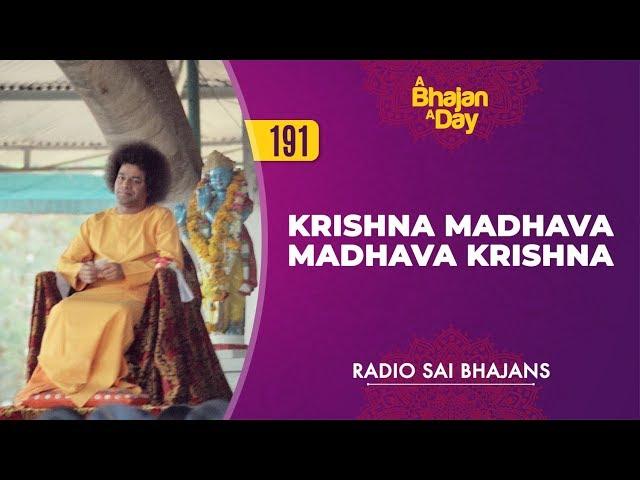 191 - Krishna Madhava Madhava Krishna | Radio Sai Bhajans