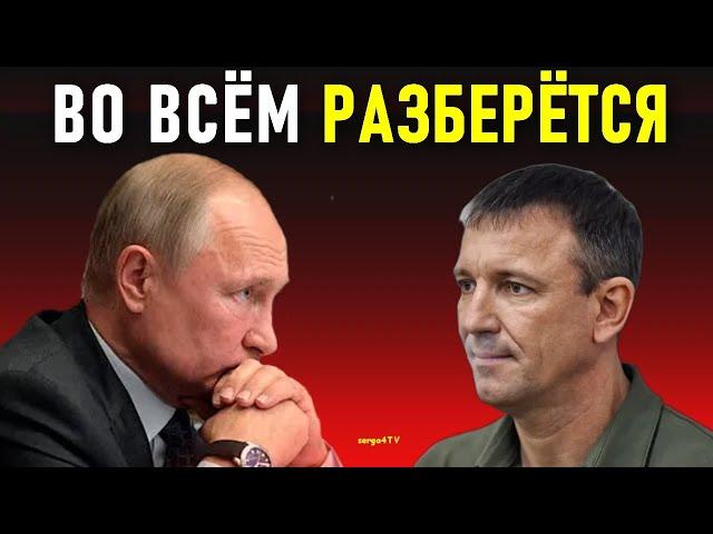 И. Попов. В своё время.