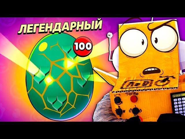 У ТЕБЯ ТОЛЬКО 1 ДЕНЬ  ЧТО БЫ ЗАБРАТЬ ВСЕ ПРИЗЫ и МЕГА ЯЙЦА   BRAWL STARS