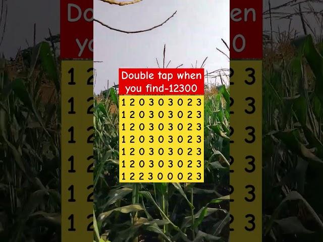 Double tap when you find-12300 #shorts #quiz #puzzle