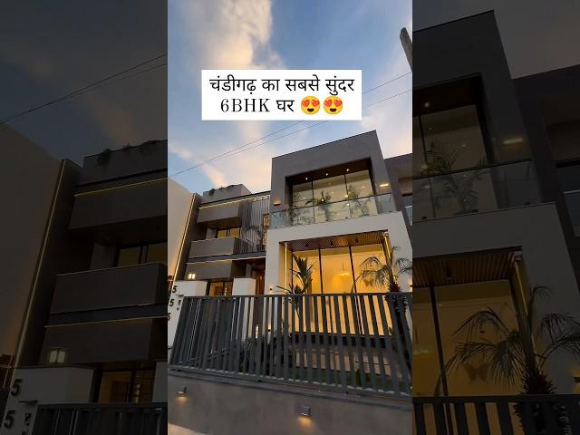 6BHK Luxury Duplex House For Sale In Chandigarh | Mohali | Luxury Duplex House Design | Property Pro