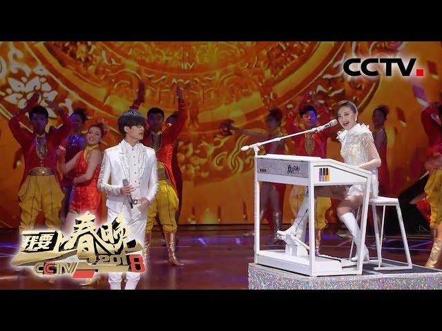 [2018我要上春晚] 致春晚 · 玖月奇迹一首《中国范儿》再度点燃全场 | CCTV春晚