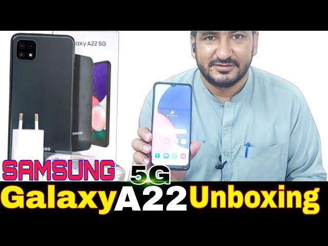 Galaxy A22 5g Unboxing | A22 5G Full Review | Samsung A22 mobile unboxing | a22 5g | haroon official