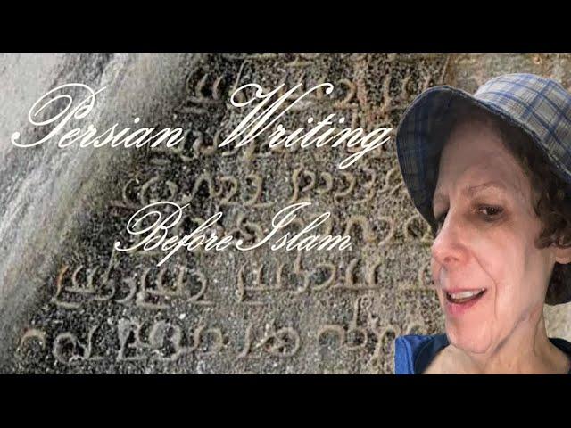 Kate Gladstone: Persian Writing Before Islam