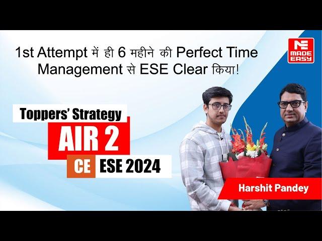 Success Strategy by AIR-2 | CE | UPSC ESE-2024 | Harshit Pandey | MADE EASY