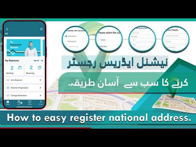 Register National Address In Saudi Arabia 2023 | National Address Registration in KSA