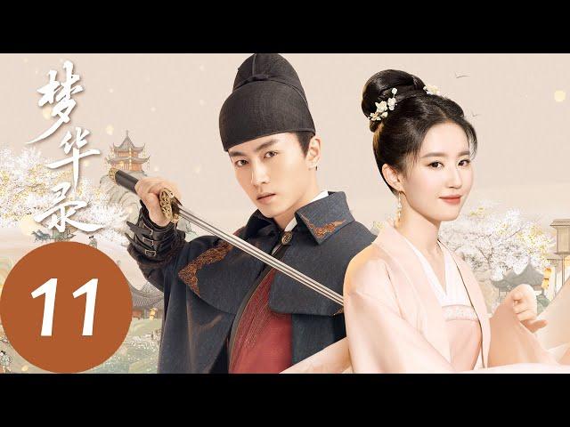 ENG SUB [A Dream of Splendor] EP11 | Gu Pan'er decided to stay at the Eastern Capital