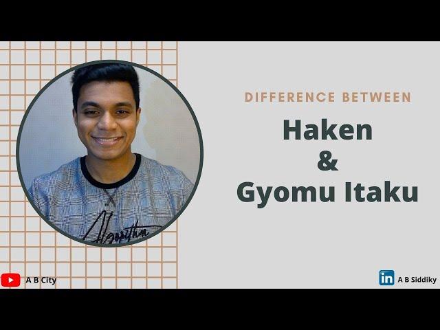 Difference between Haken & Gyomu Itaku- LinkedIn Original- Vlog 2