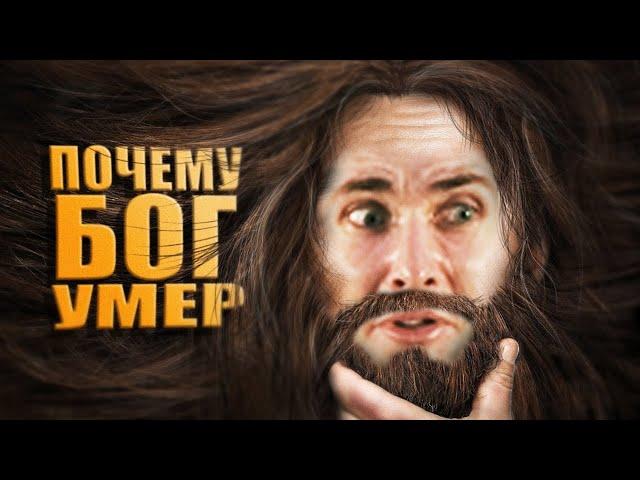 ХЕСУС СМОТРИТ: В чем СМЫСЛ ЖИЗНИ? 3 типа МЫШЛЕНИЯ — ТОПЛЕС