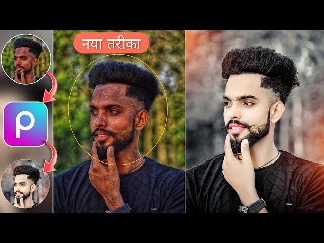 FACE KO SMOOTH AUR GORA KAISE KARE || FACE SMOOTH+ WHITE KAISE KARE || SKETCHBOOK EDITING || NEW 