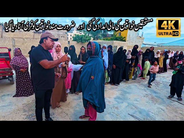 Financial assistance was given to deserving women Free flour was given to Needy women 2024