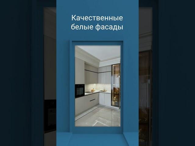 Кухни на заказ в Николаеве от производителя #КухниНаЗаказ