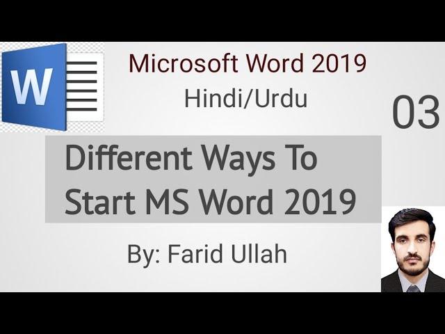 How to start Microsoft Word 2019 ? Different Ways to start MS Word 2019 MS Word Basic