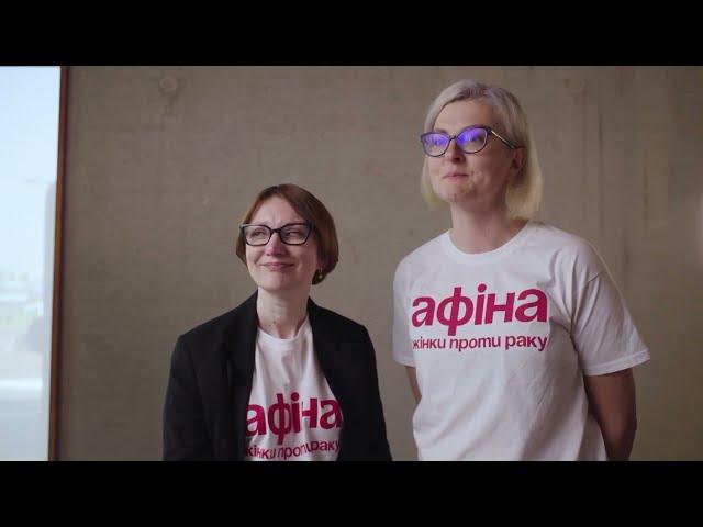 Meet a Member - Viktoria Romaniuk and Kseniia Yesina, Athena.Women Against Cancer