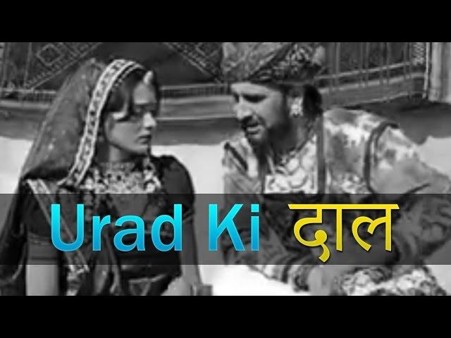 Urad Ki Dal | Prakash Gandhi| Pushpa Shankhla  | Hit Song | Rajasthani Folk Songs