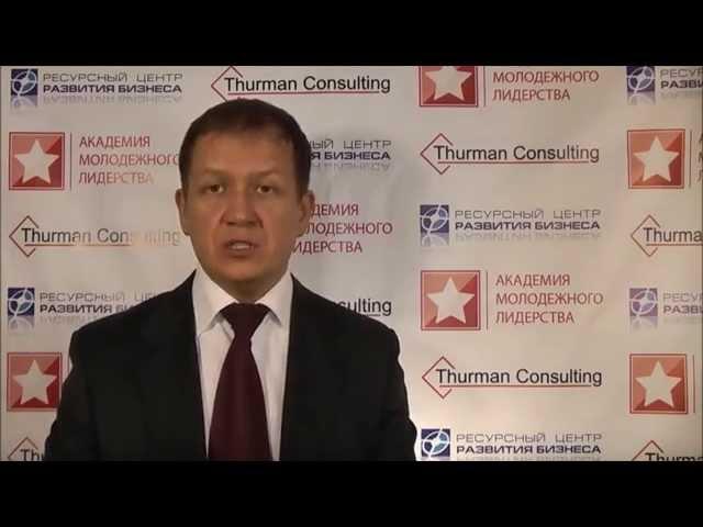 Как привлечь новых клиентов, увеличить продажи и прибыль вашего бизнеса