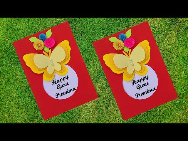 Handmade Guru Purnima Greeting Card • guru purnima card for teachers • happy Guru Purnima card 2024