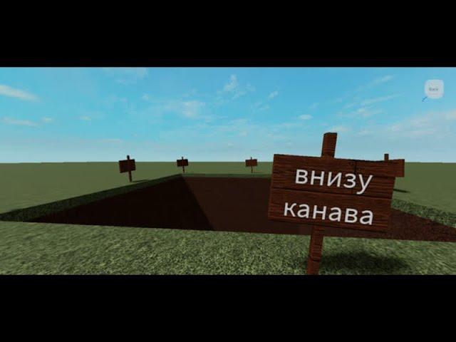 симулятор конавы