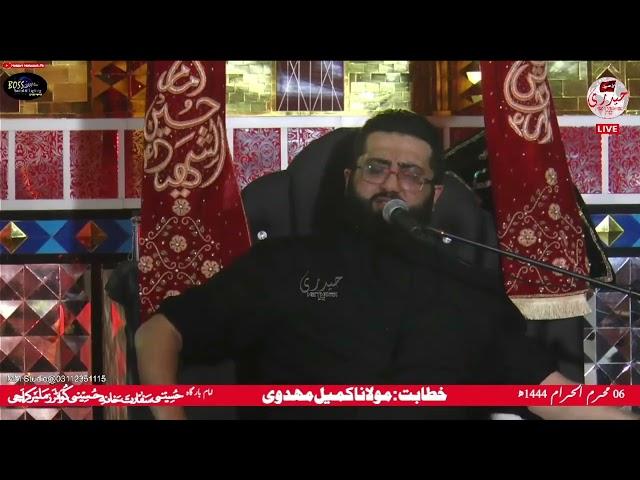 Masaib e Hazrat Ali Asghar a.s | Maulana Kumail Mehdavi | Imambargah Hussaini Sifarat Khana