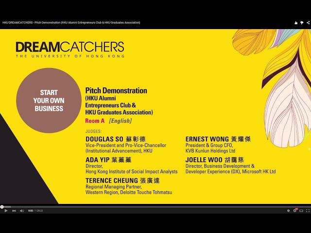HKU DREAMCATCHERS - Pitch Demonstration (HKU Alumni Entrepreneurs Club & HKU Graduates Association)