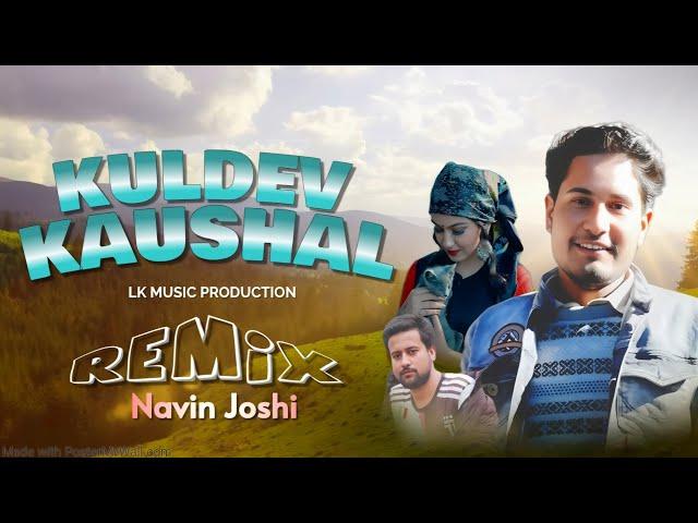 Hits Of Kuldev Kaushal | Sukati Song 2024 | Novin Joshi | Dj Remix Pahari Song 2024 | lk music