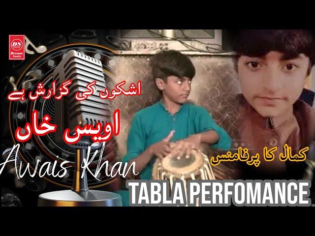 Best Tabla performance | Awais faridi | Ashkon Ki guzarish Hai | DS Productions