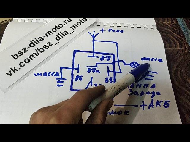 Как подключить лампу заряда на Зажигание #cdi