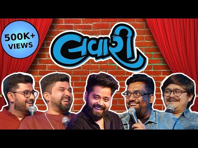 The Lavari Show EP 15 | ft. Kushal Mistry  | Amdavadi Man  | The Comedy Factory