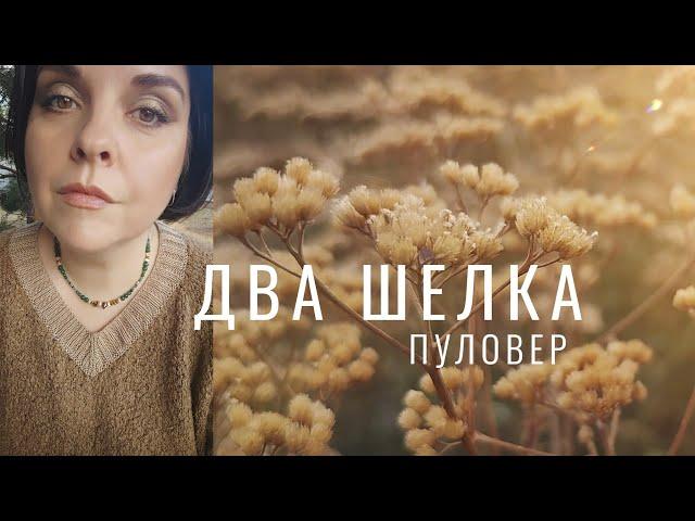 №95 Уютная вещь из шелка, осенние подарки, рецепт пасты с какао, новые свечи и кольца «принцессы»