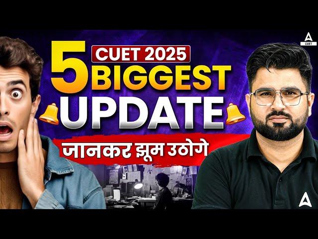 CUET 2025: Top 5 Updates You Can't Miss!  Big News for Students 