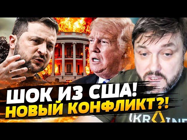 ️2 МИНУТЫ НАЗАД! БЕЛЫЙ ДОМ ОШАРАШИЛ! Трамп НАКИНУЛСЯ НА ЗЕЛЕНСКОГО: УСЛЫШЬТЕ! | BalaganOFF