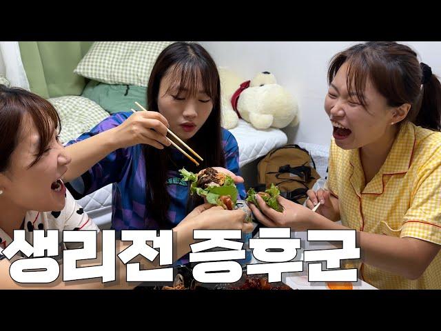 [폭스클럽]EP.48 언니 나 어제 다섯끼 먹었잖어!! 매운거 또 땡기네..