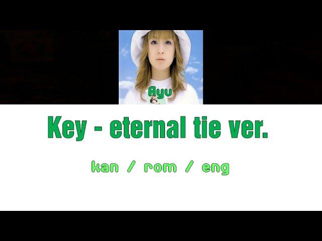 [浜崎あゆみ] Ayumi Hamasaki - Key - eternal tie ver. [Color Coded Lyrics/Kan/Rom/Eng]
