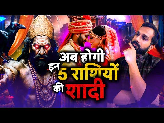 Shani Gochar 2025: With the blessings of Shani Dev, 5 zodiac signs will get their life partner️ ...
