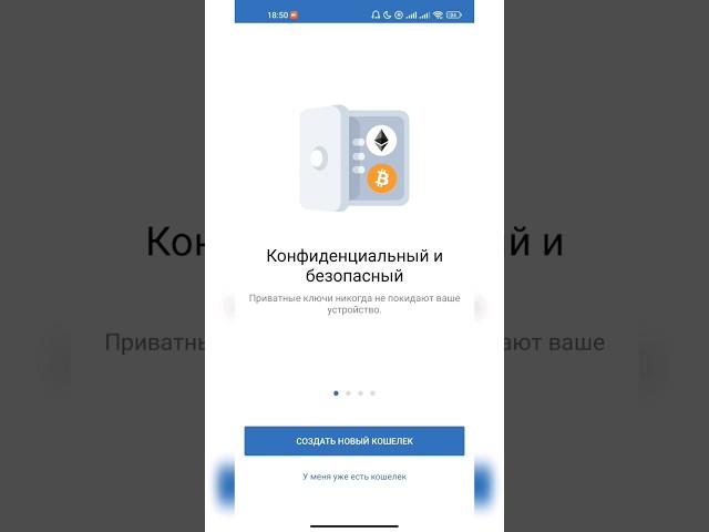 КАК БЫСТРО КУПИТЬ БИТКОЙН ЧЕРЕЗ ТЕЛЕФОН?