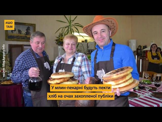 Ковбойки з дикого заходу, репортаж каналу #ШоТам