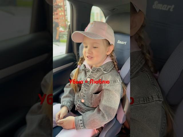 #дети #сребенком #дочка #любовь #олюбвинародномязыке #baby #папаидочка #детииродители #доча #дочь