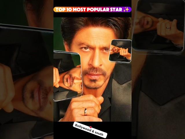 Top 10 most popular Indian Star ⭐ 2025#prabhas #sharukhkhan #shortvideo