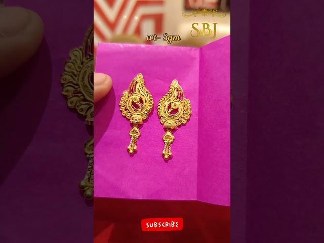 Gold earrings design//Peacock design #earrings #latest  #newdesign #trending #shortsfeed #kanpasa