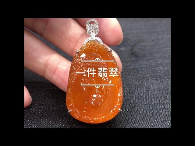 冰紅翡翠 - 如來佛祖掛墜 | 一件翡翠