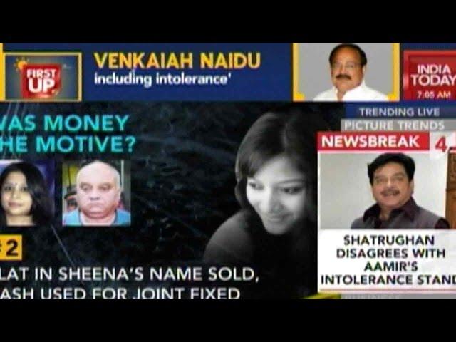 Sheena Bora Murder: Peter Mukherjee's Custody Extended Till Nov 30