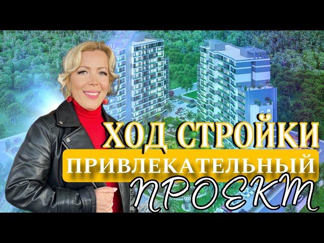 КВАРТИРЫ ОТ 55000€НОВЫЙ ПРОЕКТ В СОЛИ/МЕРСИН #турция #мерсиннедвижимость  #домвмерсине #realtor