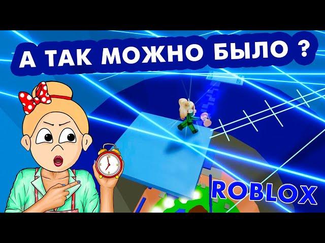 Волшебные ЧАСЫ  роблокс адская башня   Roblox tower of hell